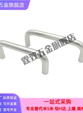 生久柜门把手 拉手LS511-B55 60 70 82 90 102 122 138 135 149