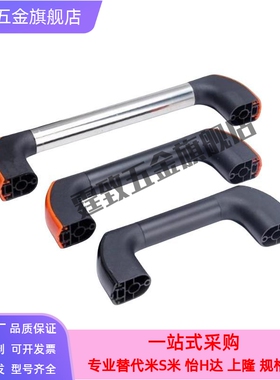同怡合达管形拉手XAH18/19-L200/L300/L400/L500/L600门把手 提手