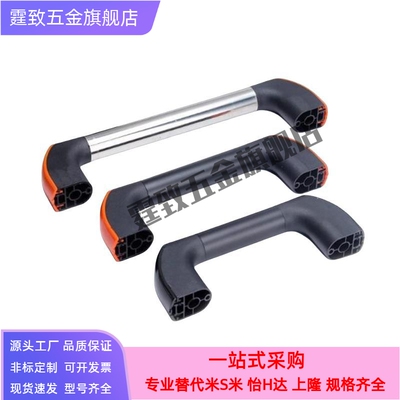 同怡合达管形拉手XAH18/19-L200/L300/L400/L500/L600门把手 提手