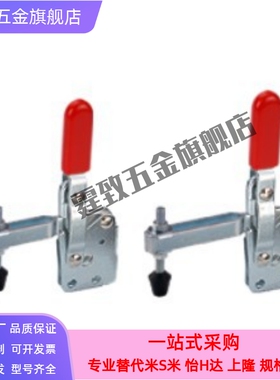 同怡合达快速夹钳直底座  WDC12412 WDC14009 WDC101-DI WDC12210