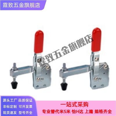 同怡合达快速夹钳直底座  WDC12412 WDC14009 WDC101-DI WDC12210