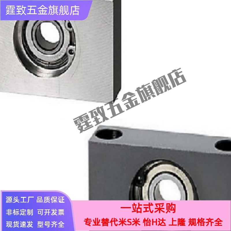 带座轴承固定座立式支撑BGR81 BGTKB BGTK6900 6000 6200ZZ-20 25