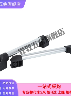 XAH16-L150/200/250/300/400/500/600/XAH15/30/32/33/34管形拉手