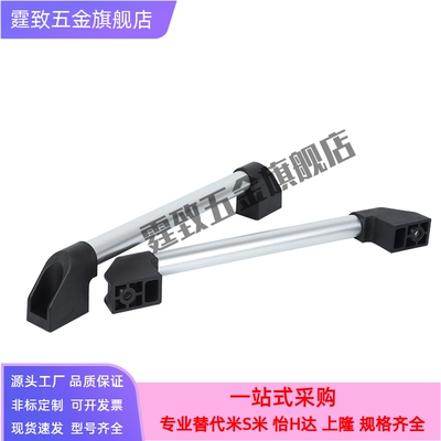 XAH16-L150/200/250/300/400/500/600/XAH15/30/32/33/34管形拉手