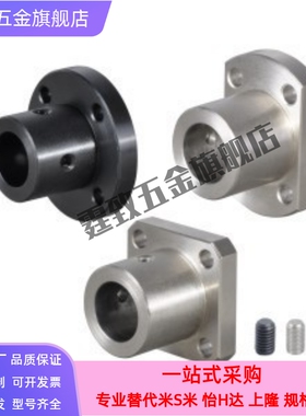 线性衬套.LBHR LBHC LBHS 6 8 10 12 16单衬套替米思米法兰型