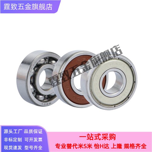 滚珠轴承B6800/6801/6802/6803/6804/6805/6806/6808/6809/6810ZZ