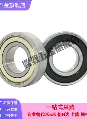 单盖/轴承 BAU6000Z/6001Z/6002Z/6200Z/6201Z/6202Z-B-J