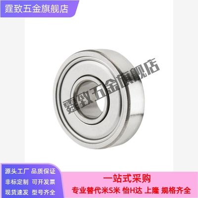 C- B673ZZ B674ZZ B675ZZ B676ZZ B678ZZ B634ZZ小径滚珠轴承