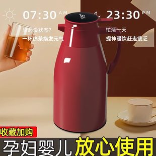 家用大容量保温水壶热水瓶结婚红色一对保温热水壶 保温壶2024新款