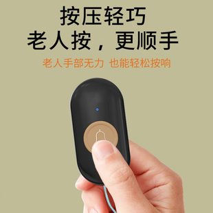 老人呼叫器无线床头家用病人按铃器一键呼救铃闪光呼唤铃看护门铃