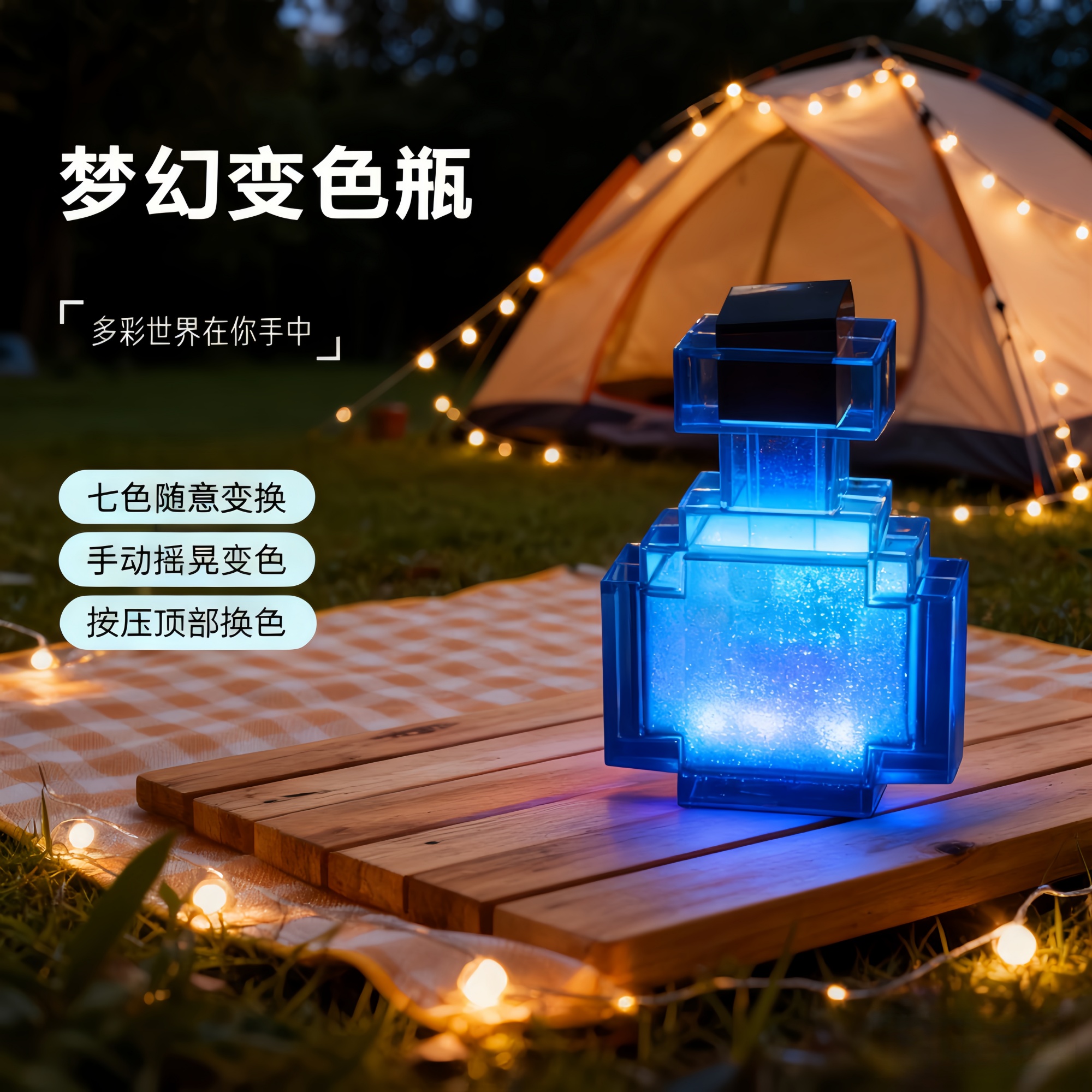 我的世界火把灯MC游戏周边玩具