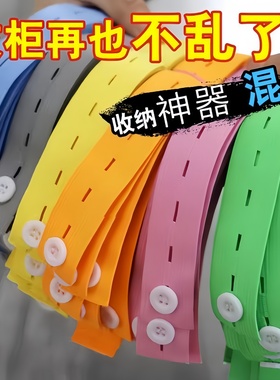 捆被子专用拉拉卷叠被子收纳神器棉被捆绑带绳子衣服衣柜衣物整理