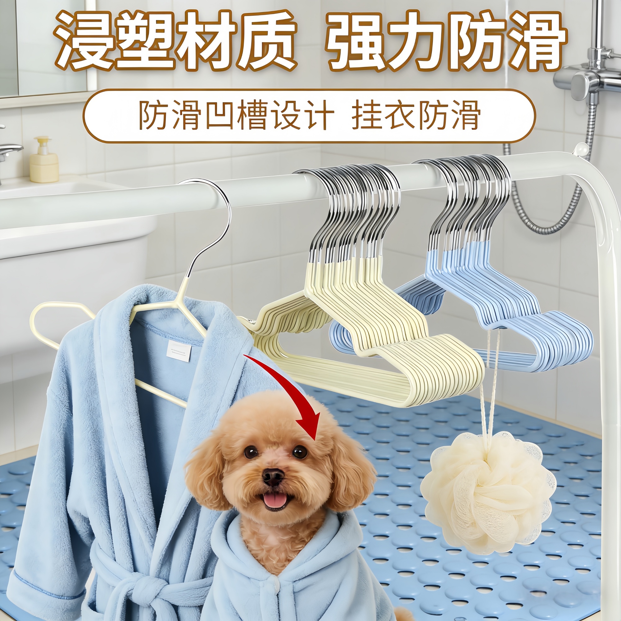 宠物专用防滑迷你衣架干湿两用