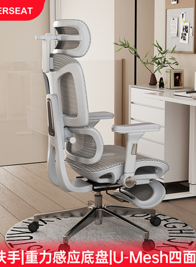 Everseat Flex6Pro 人体工学椅电脑椅四面弹网电竞椅学生久坐办公