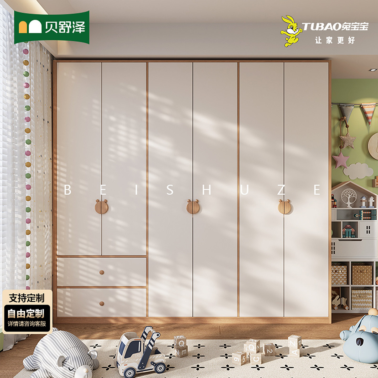 兔宝宝ENF级环保衣柜家用卧室独立衣柜