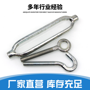 花篮螺丝紧绳器钢丝绳收紧器伸缩拉紧器镀锌开体花兰螺栓M4M6M8