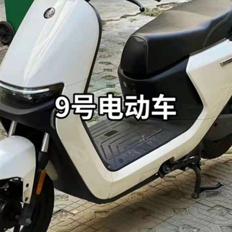 9号电动车专用自喷漆黑色车身油漆画痕修覆补漆笔珍珠白亮光车漆