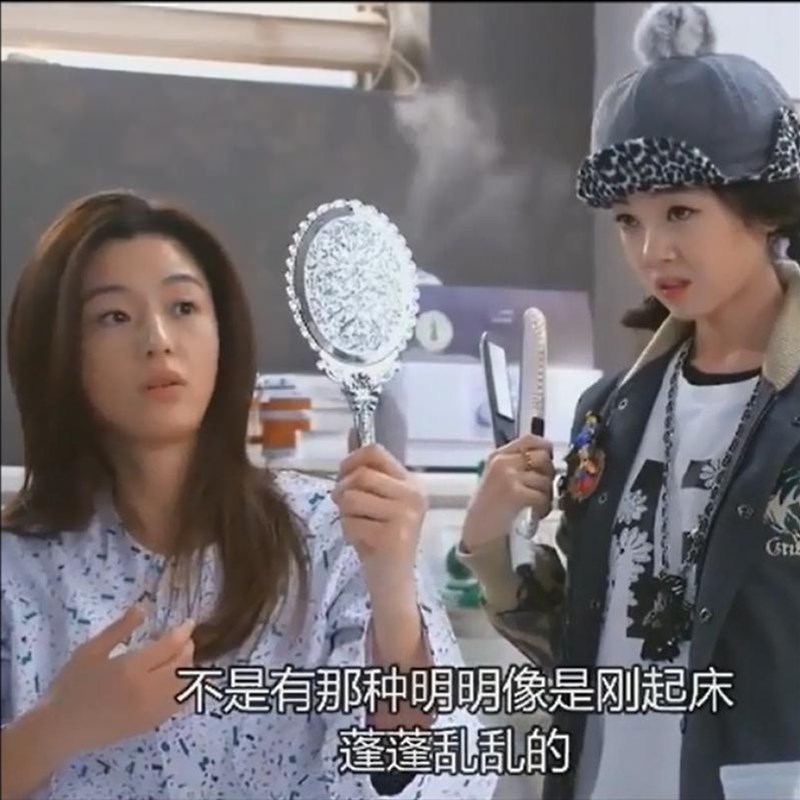 韩国进口化妆镜来自星星的你全智贤款手柄镜子可折叠外出镜子便携