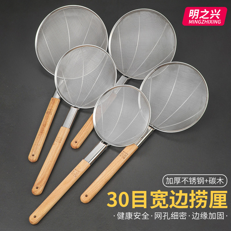 木柄炸厘30目大漏线漏炸密喱过滤网捞面渣捞漏勺钢丝网厘笊篱细网
