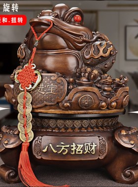 招财金蟾摆件三足蟾蜍开业礼品店铺公司办公室桌面前台收银柜台装