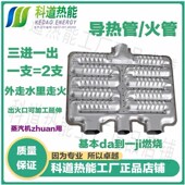 科道热能三进一出火管导热管管燃气管波纹