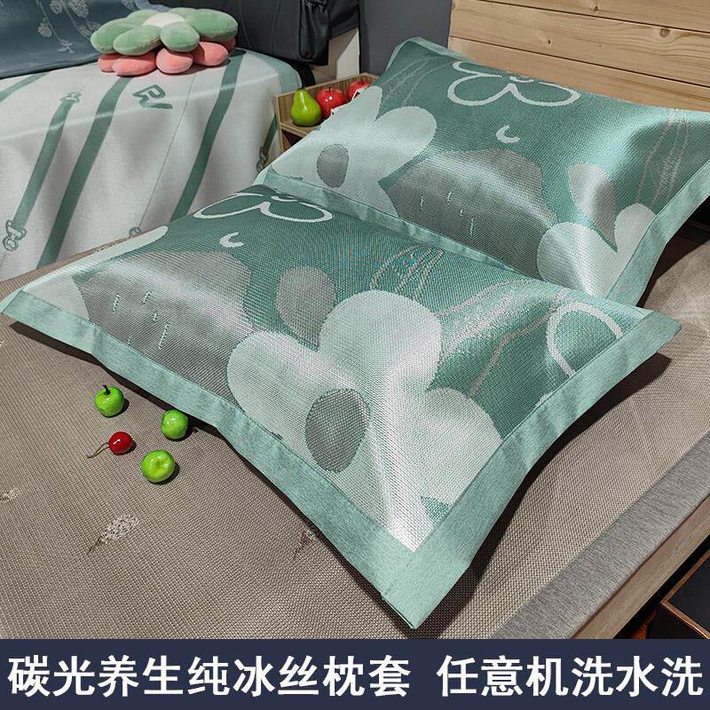 高端夏季枕头套40*60凉感冰丝30*50可机洗水洗凉席枕皮家用宽边