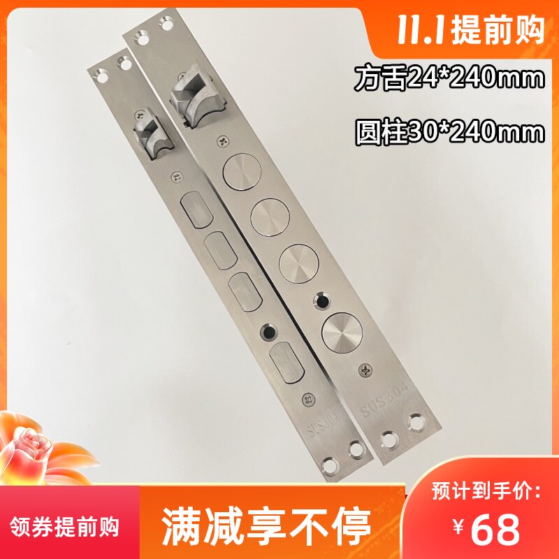 7068防盗门指纹锁体30 240全自动智能锁24 240双活双快指纹锁锁体