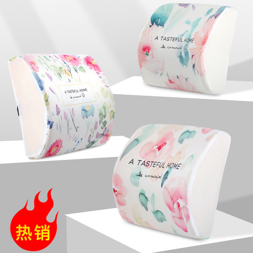 靠垫办公室腰靠护腰汽车腰靠垫腰枕座椅靠背垫抱枕靠枕靠背久坐