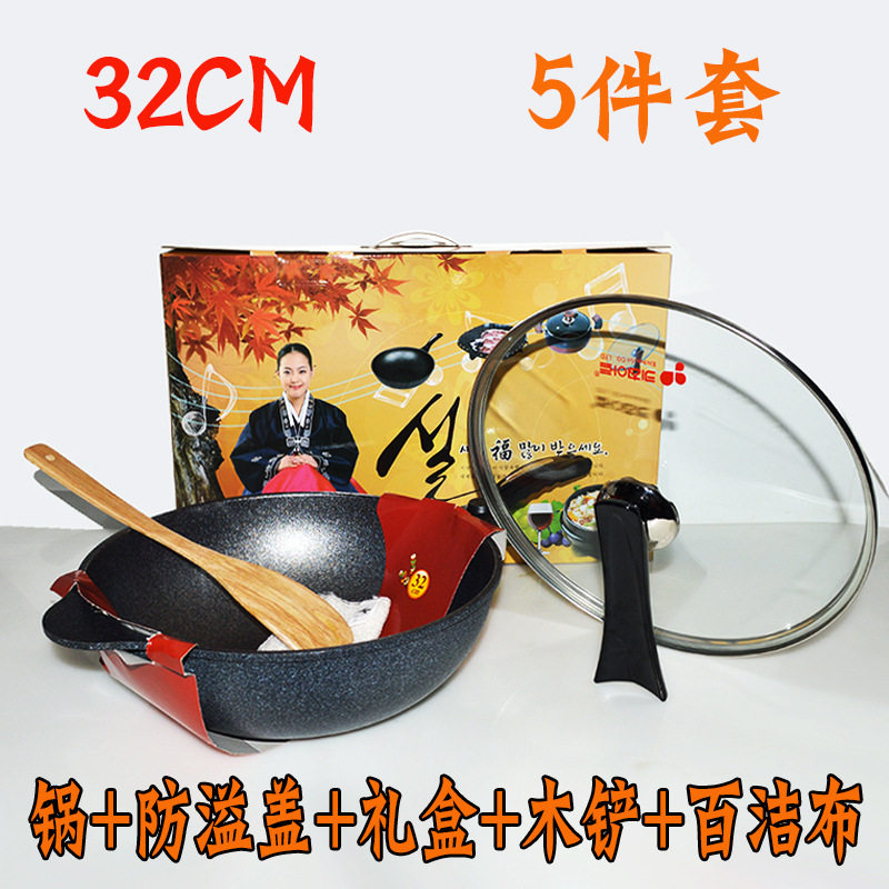 韩国进口阿特麦饭石无油烟不粘锅炒锅加深加大32CM礼盒套装5件套