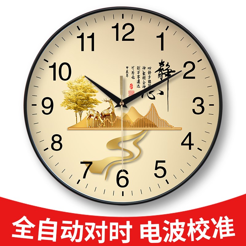 2005年新款创意办公会议室挂钟教室卧室装饰壁画时钟静音免打孔