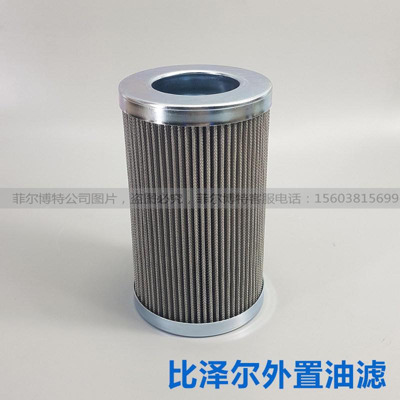 比泽尔油过滤器制冷螺杆机压缩冷库机油滤过滤芯362201-06金属网