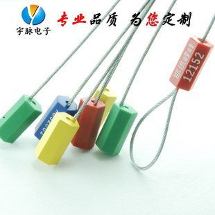 100条 箱铅封货柜车施封锁油罐车防盗30cm 订做抽紧式 钢丝封条集装