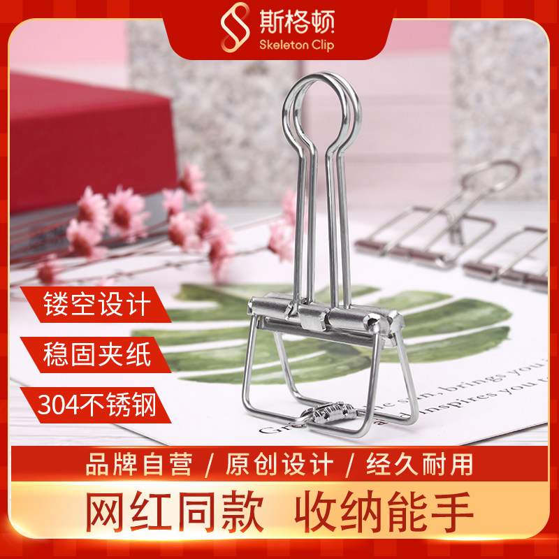 食品级304不锈钢镂空长尾夹小号文件燕尾夹中号金属试卷凤尾夹子