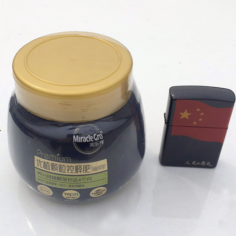 美乐棵优植有机颗粒缓释肥多肉兰花植物果盆栽肥料含更多微量元素