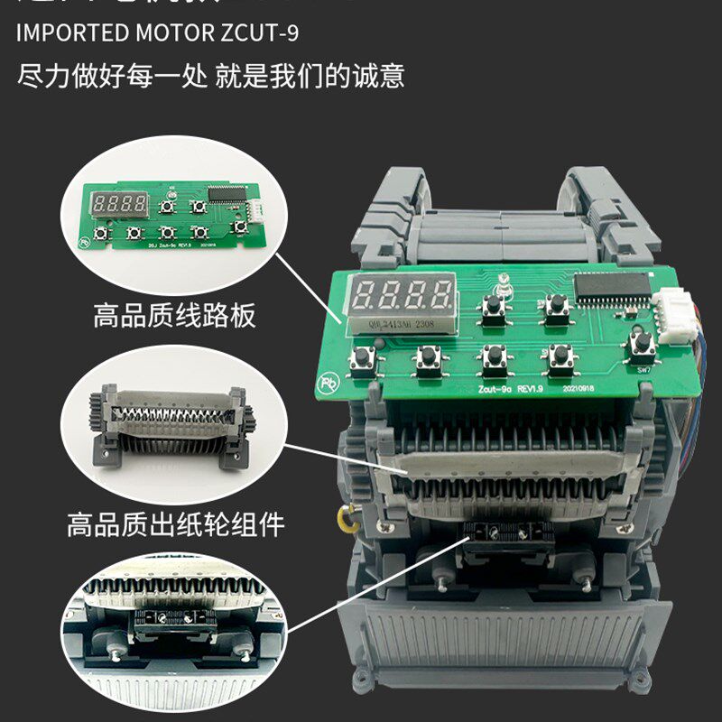 胶纸机ZCUT-9欣达胜胶纸切割机 全自动胶带裁切器9GR保护膜高温胶