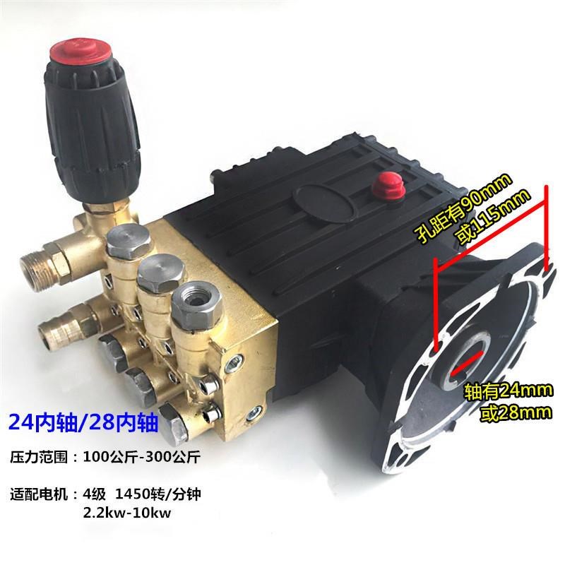 超高压泵头商用清洗机造雾加湿2.2-10kw洗车汽油柴油柱塞泵头