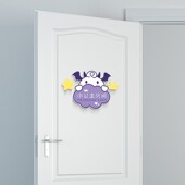 小公主房间 卧室门贴 可爱装 少女心 饰遮丑房间门贴立体门牌 定制