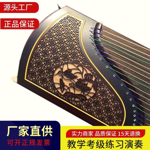 扬州古筝 厂家古筝 檀木窗花款专业演奏级古筝 支持混批