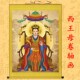 神像人物画西王母娘娘挂画瑶池金母画像卷轴画神仙中式 丝绸装 饰画