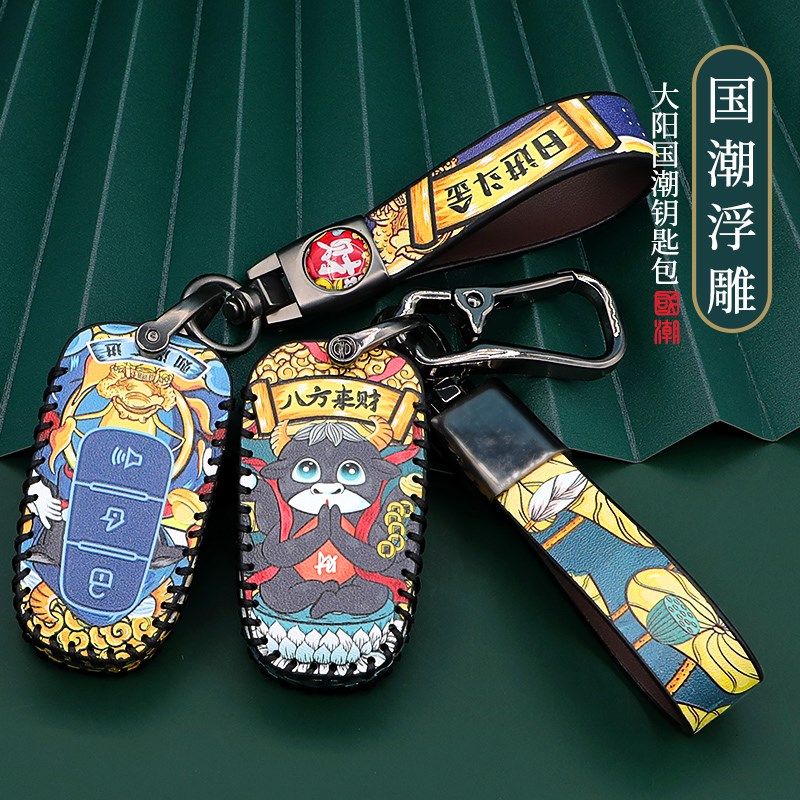 适用大阳150ADV钥匙套2021款摩托车350/V锐300改装钥匙包壳扣