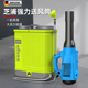芝浦电动消毒喷雾器防疫消杀专用打药机高压农用新型送风筒迷雾机
