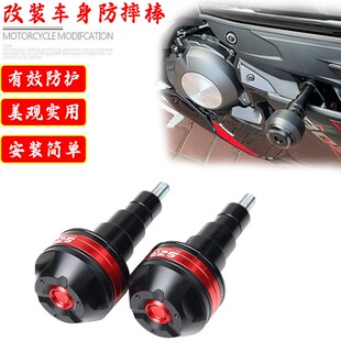 适用嘉爵街车CN800臻 改装护车件 车身防摔球 保险杆防摔棒配件