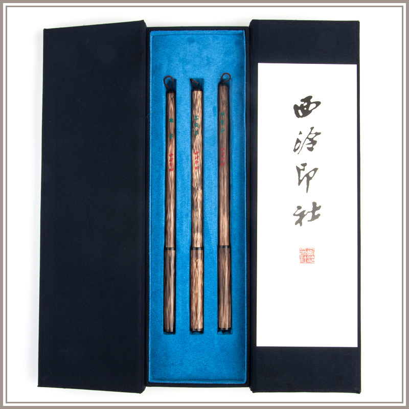 西泠印社 三亭毛笔锦盒套装3只装特色高档湖笔商务教师节送礼收藏
