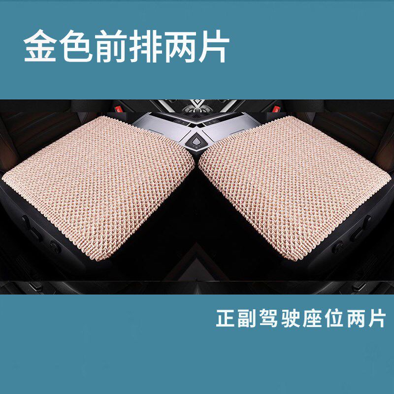 手工编织汽车坐垫三件套四季通用单片夏季冰丝凉垫亚麻透气车座垫
