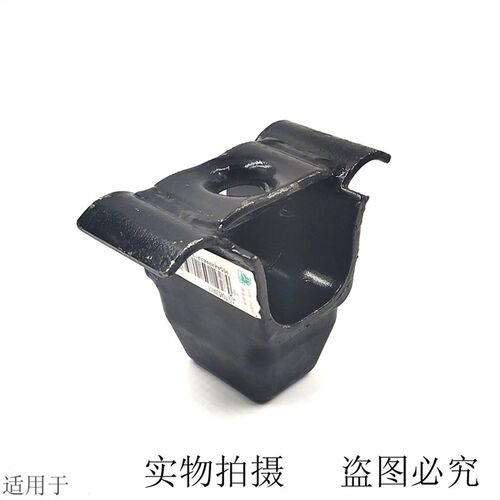 适用于重汽豪沃轻卡统帅悍将前钢板限位块钢板簧缓冲块垫块原厂件