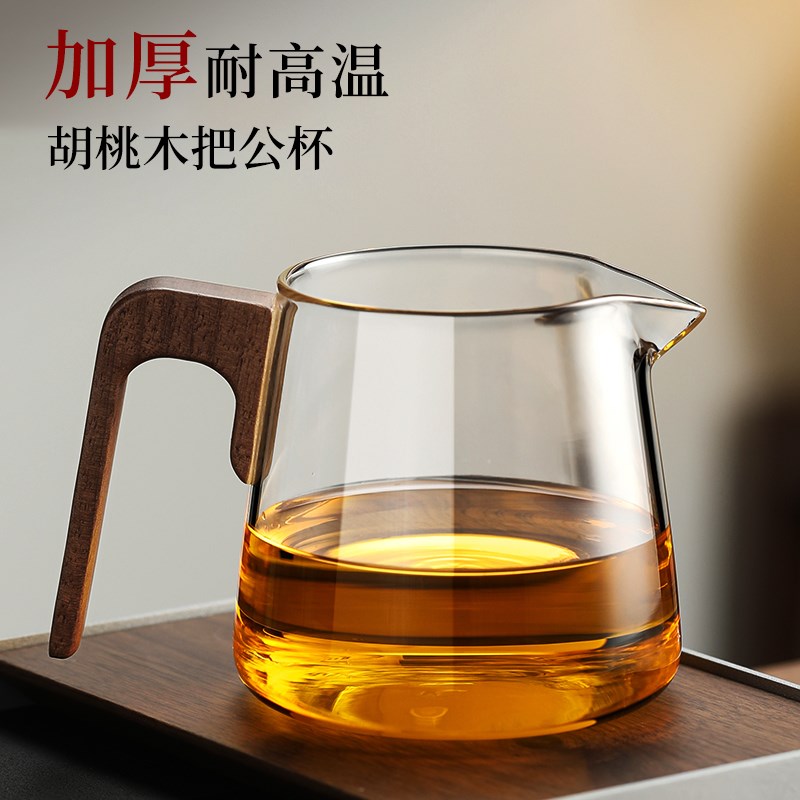 高硼硅耐热透明玻璃公道杯分茶器功夫茶具配件加厚耐热透明倒茶杯