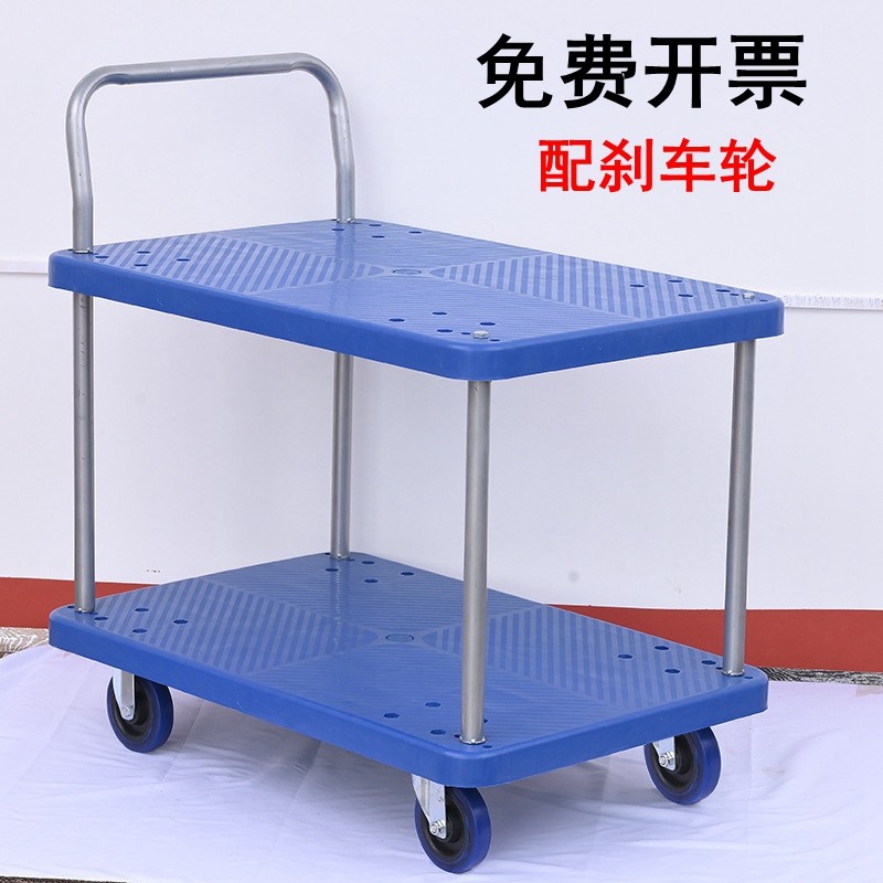 双层塑料平板手推车 可移动工具车 安徽制造工厂仓库搬运车 带围