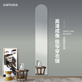 极窄穿衣镜子壁挂墙式 贴墙自粘免打孔小户型异拱形长条超窄全身镜