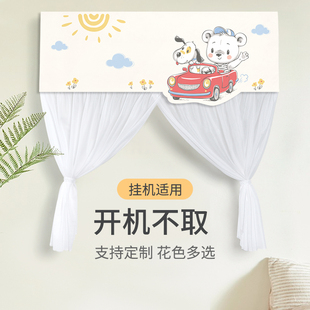 空调罩防直吹挂机空调挡风板遮风档月子开机不取挡风帘防尘套通用