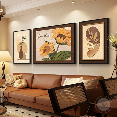 中古风向日葵客厅装饰画复古高级感三联壁画法式沙发背景墙挂画